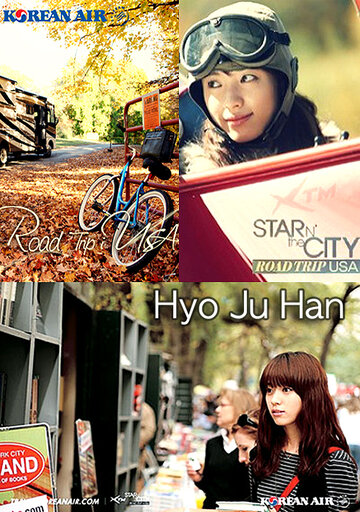 Поездка в Америку || Road Trip USA (2008)