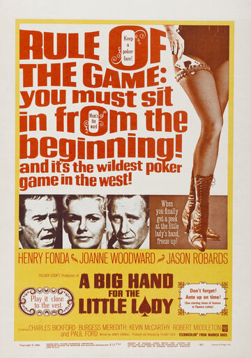 Большой куш для маленькой леди || A Big Hand for the Little Lady (1966)