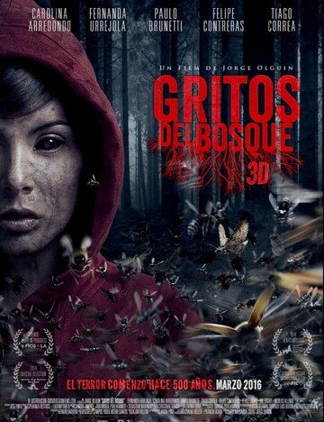 Крики в лесу || Gritos del Bosque (2014)
