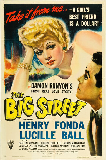 Большая улица || The Big Street (1942)