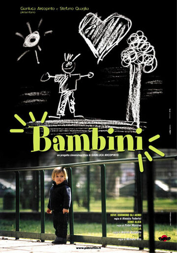 Дети || Bambini (2006)