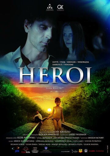 Герой || The Hero (2014)