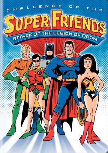 Вызов Супер-друзей || Challenge of the Superfriends (1978)