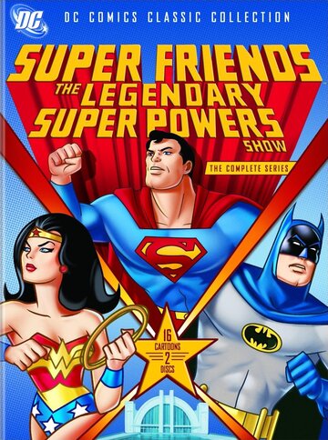 Супер друзья: Легендарное супер шоу || SuperFriends: The Legendary Super Powers Show (1984)