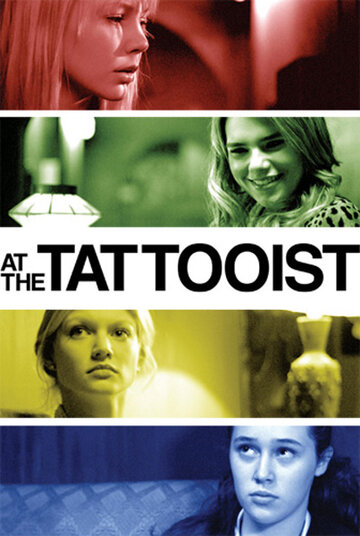 У татуировщика || At the Tattooist (2010)