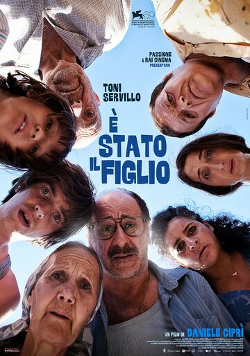 Это был сын || È stato il figlio (2012)