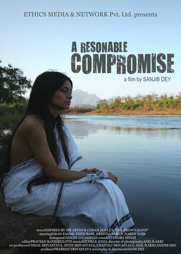 Разумный компромисс || A Reasonable Compromise (2011)