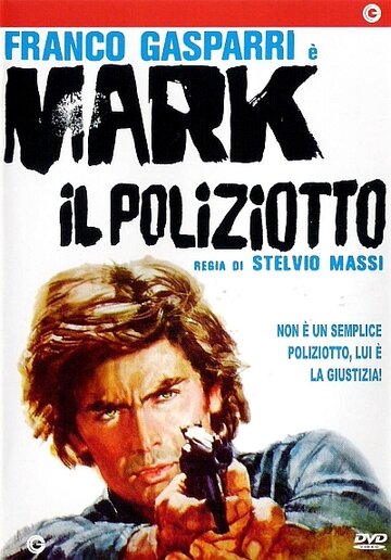 Марк-полицейский || Mark il poliziotto (1975)