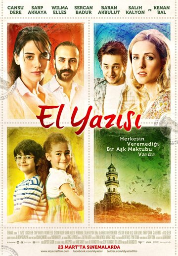 Почерк || El yazisi (2012)