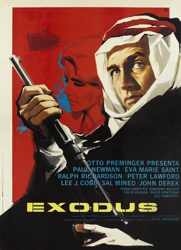 Исход || Exodus (1960)