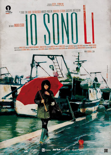 Ли и поэт || Io sono Li (2011)