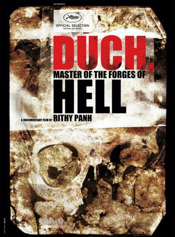 Дач, хозяин адских кузниц || Duch, le maître des forges de l'enfer (2011)