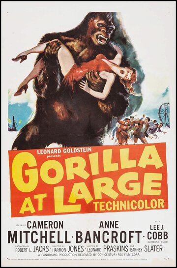 Горилла на свободе || Gorilla at Large (1954)