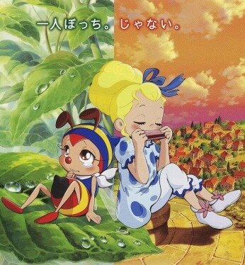 Легенда о насекомом: Пчелка Хатч || Konchuu monogatari Mitsubachi Hacchi: Yuuki no merodi (2010)