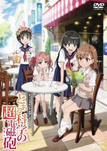 Некий научный Рейлган || OVA To aru kagaku no rêrugan: Misaka-san wa ima chuumoku no mato desukara (2010)