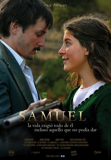 Самуэль || Samuel (2011)