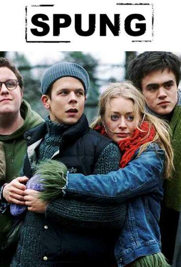 Отвратительное || S.P.U.N.G (2002)