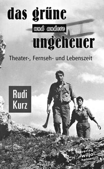 Зеленое чудовище || Das grüne Ungeheuer (1962)