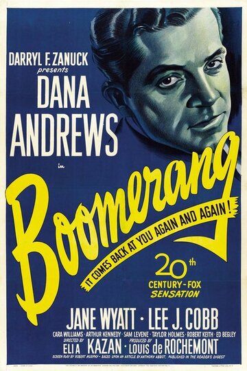 Бумеранг! || Boomerang! (1947)