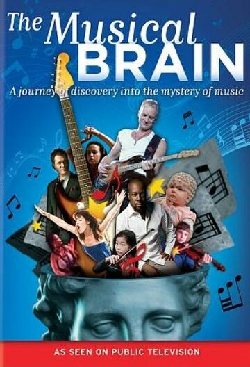 Мой музыкальный мозг || The Musical Brain (2009)