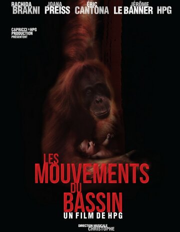 Движения бёдрами || Les mouvements du bassin (2012)
