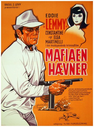 Славься, мафия! || Je vous salue, mafia! (1965)