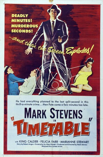 План преступления || Time Table (1956)