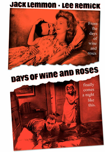 Дни вина и роз || Days of Wine and Roses (1962)
