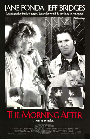 На следующее утро || The Morning After (1986)
