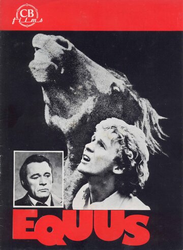 Эквус || Equus (1977)