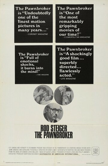 Ростовщик || The Pawnbroker (1964)