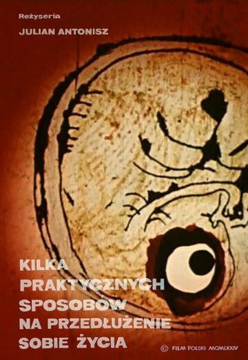 Несколько практических способов увеличения продолжительности жизни || Kilka praktycznych sposobów na przedłużenie sobie życia (1974)