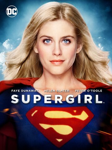 Супергёрл || Supergirl (1984)