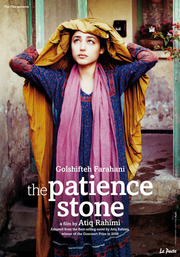 Камень терпения || Syngué sabour, pierre de patience (2012)