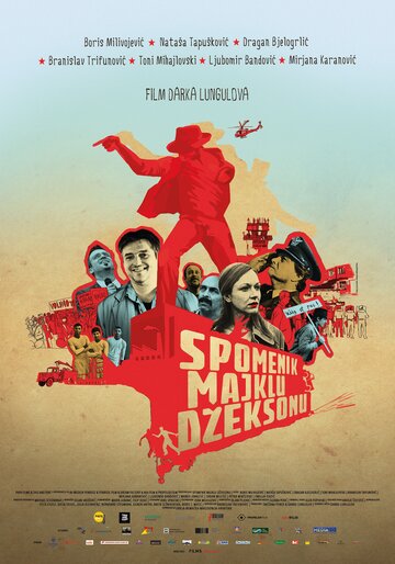 Памятник Майклу Джексону || Spomenik Majklu Dzeksonu (2014)