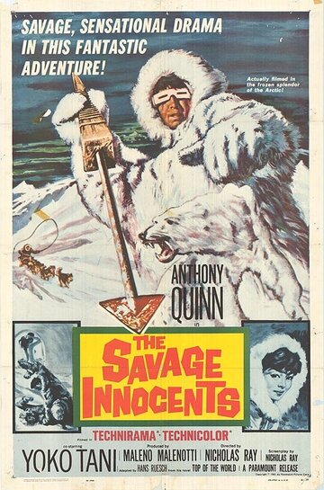 Невинные дикари || The Savage Innocents (1960)