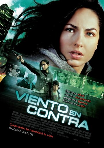 Встречный ветер || Viento en contra (2011)