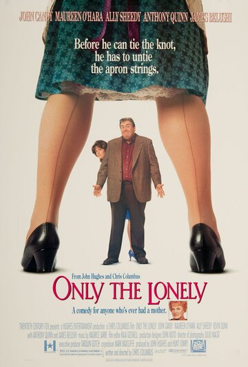 Поймет лишь одинокий || Only the Lonely (1991)