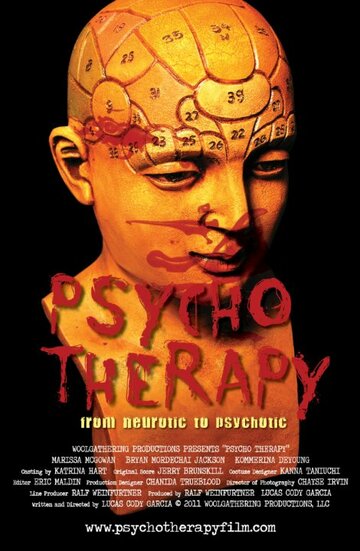 Психотерапия || Psycho Therapy (2011)