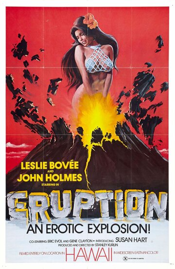 Извержение || Eruption (1977)