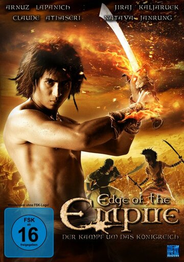 Край империи || Edge of the Empire (2010)