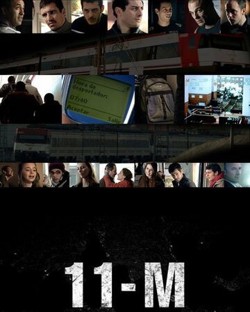11-М, для тех, кто забыл || 11-M, para que nadie lo olvide (2011)