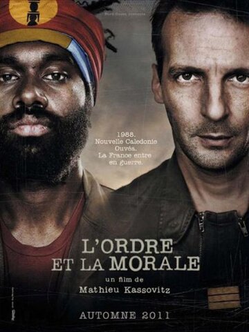 Порядок и мораль || L'ordre et la morale (2011)