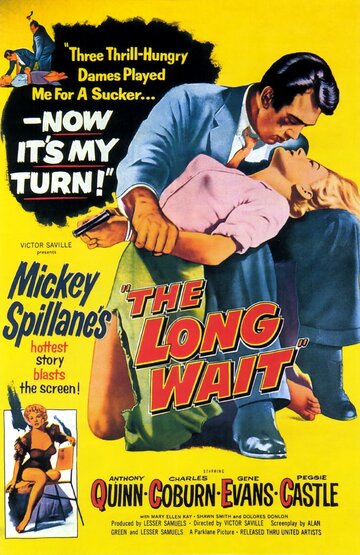 Долгое ожидание || The Long Wait (1954)