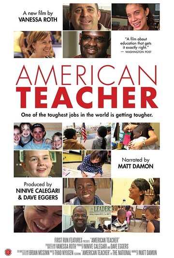 Американский учитель || American Teacher (2011)