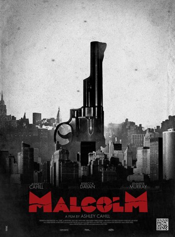 Обаяние || Charm (2012)