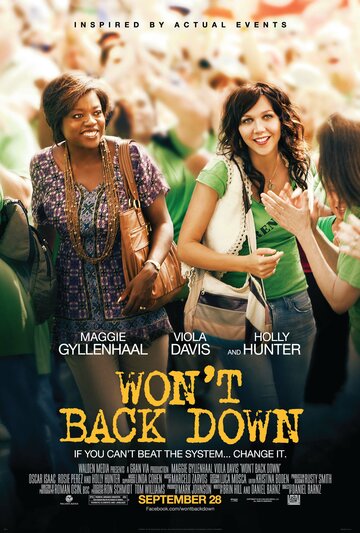 Обучение полетам || Won't Back Down (2012)