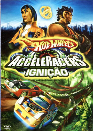 Форсаж: Жажда скорости – Зажигание || Hot Wheels: AcceleRacers - Ignition (2005)