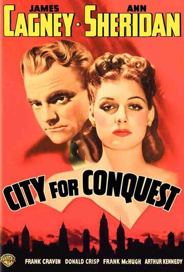 Завоевать город || City for Conquest (1940)