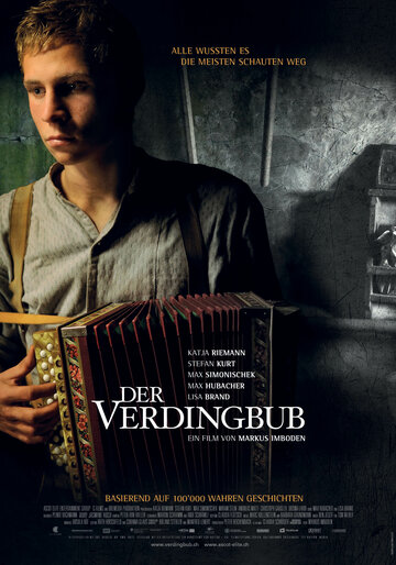 Приёмыши || Der Verdingbub (2011)